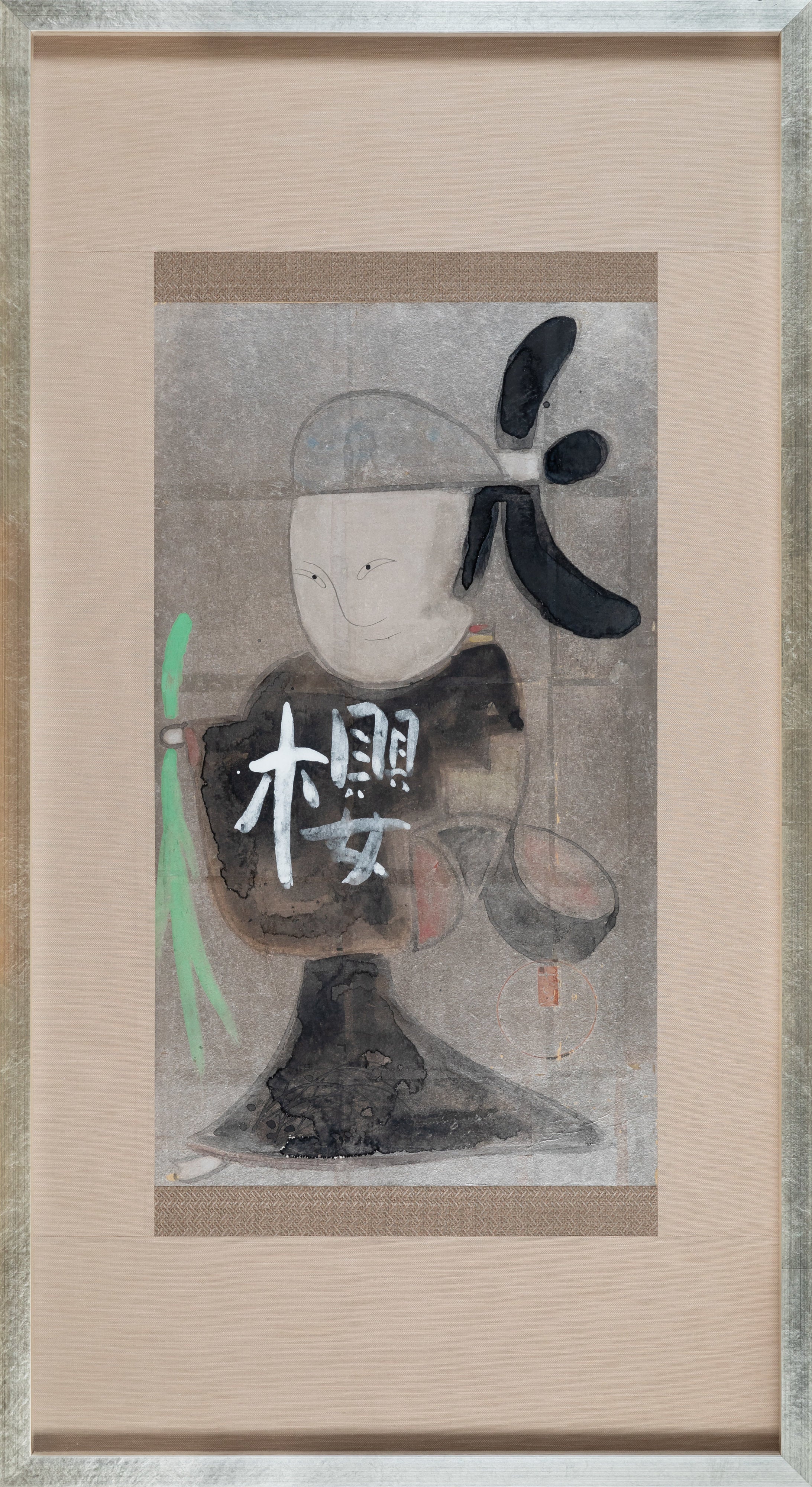 藤井 勘介 | 額 「櫻」 大津繪 箔繪