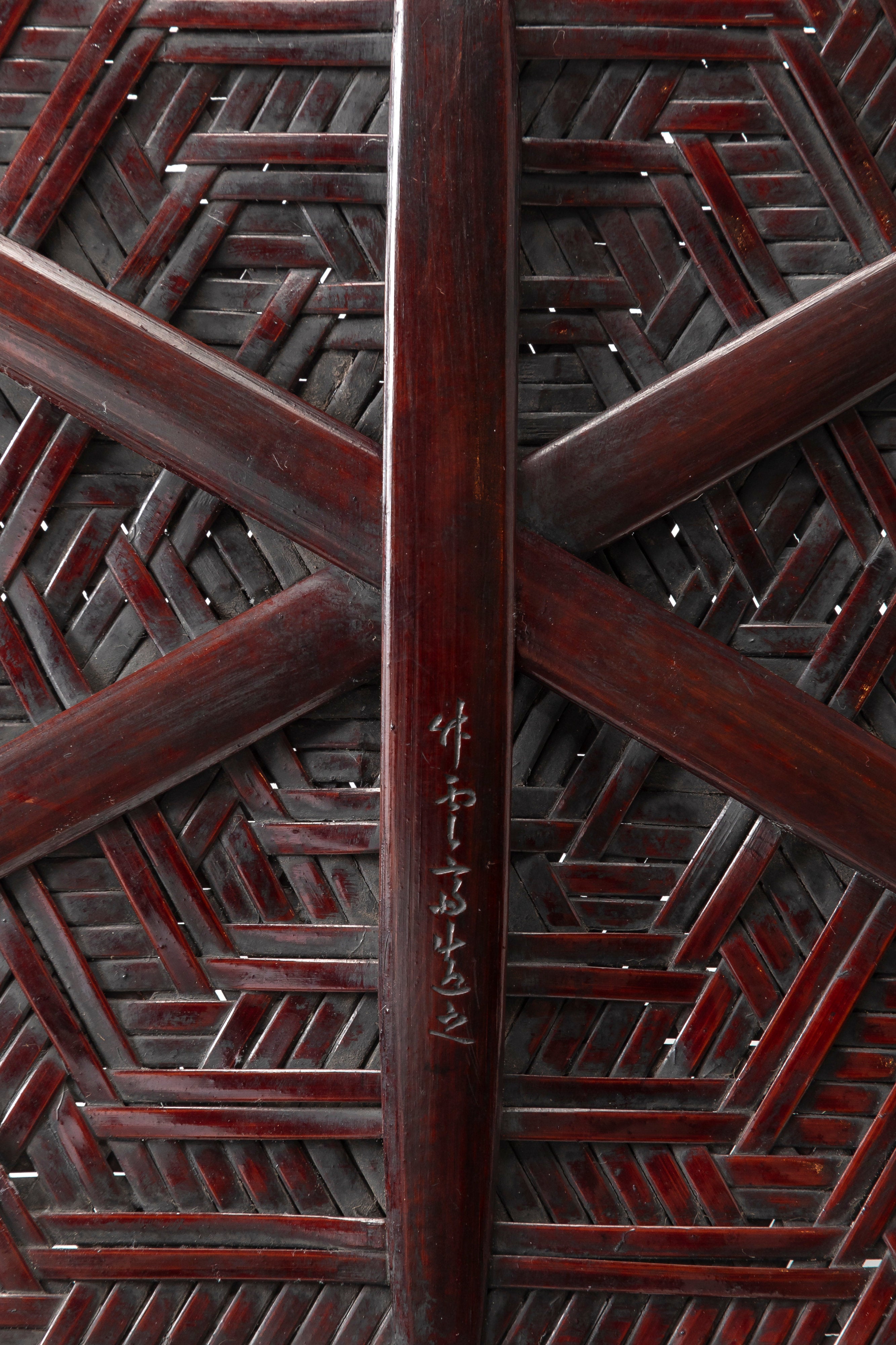 初代田邊竹雲斎 唐物盛籃 | 斎藤正光 監修