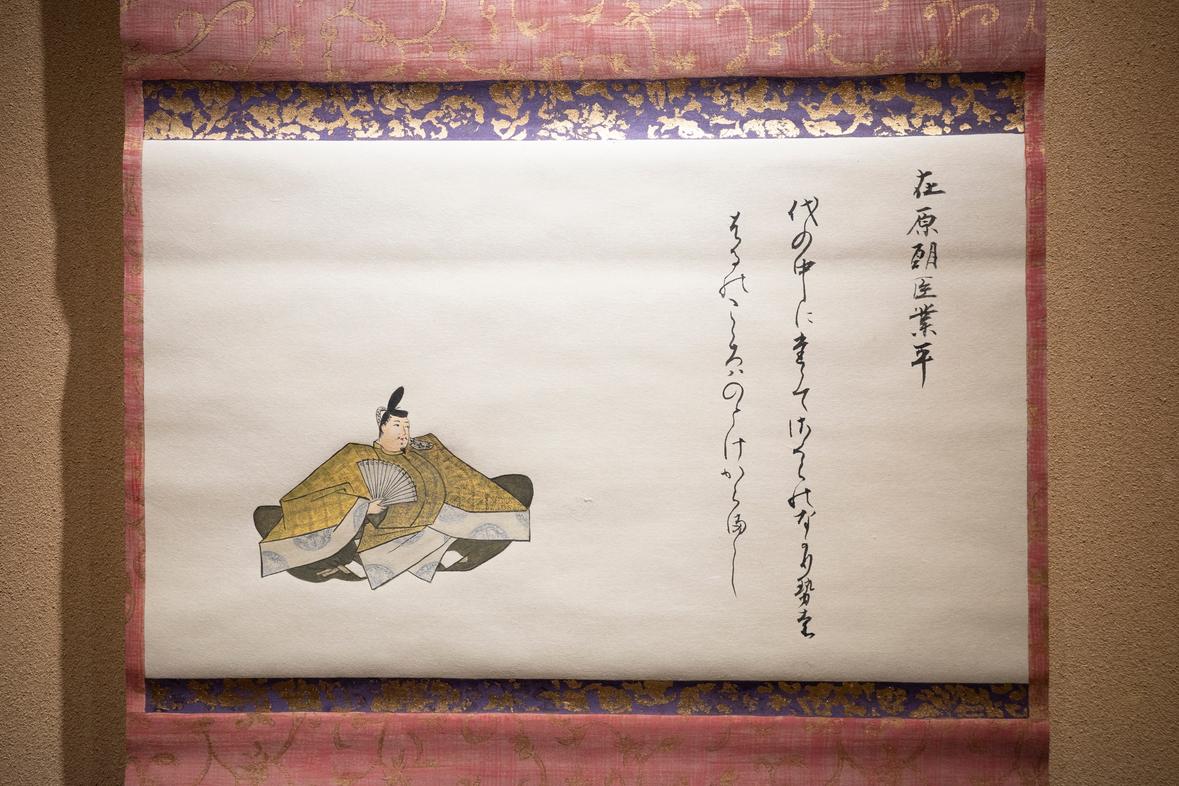 描き表具 在原業平 | 田端 志音