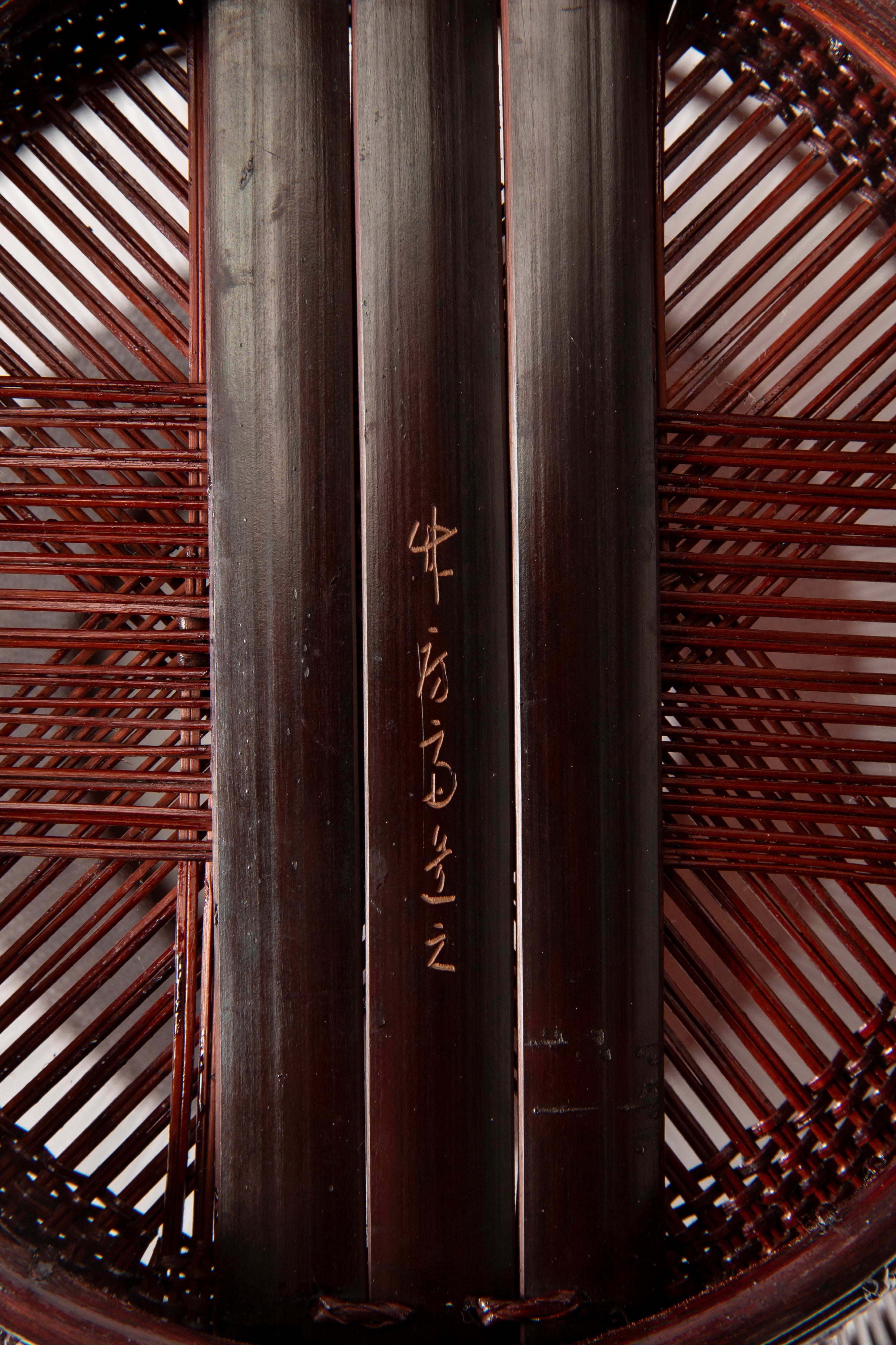 二代前田竹房斎 時雨 | 斎藤正光 監修