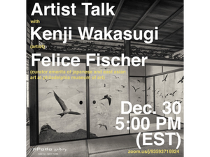 Artist Talk by Kenji Wakasugi 