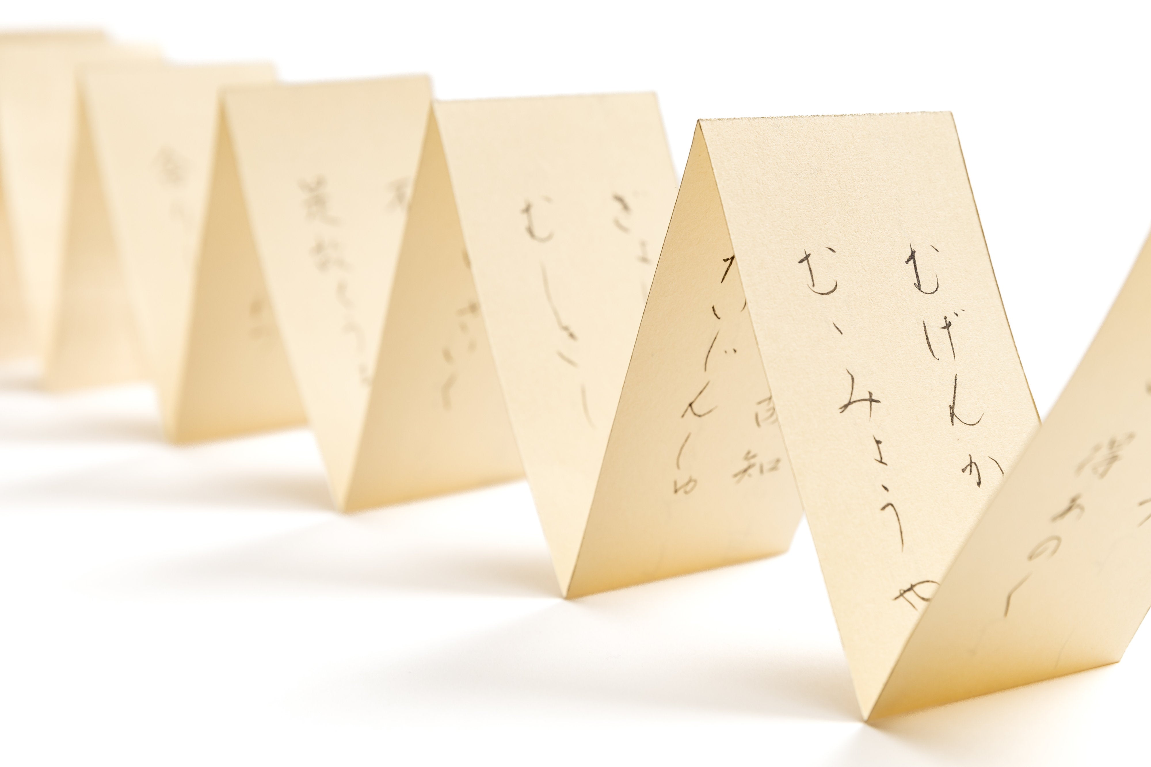 ひらがな般若心経