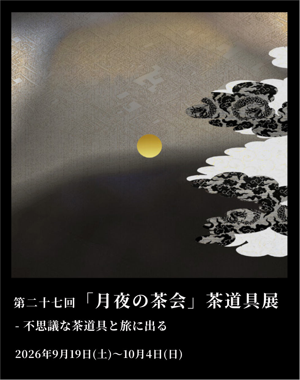 Koichi Uchida