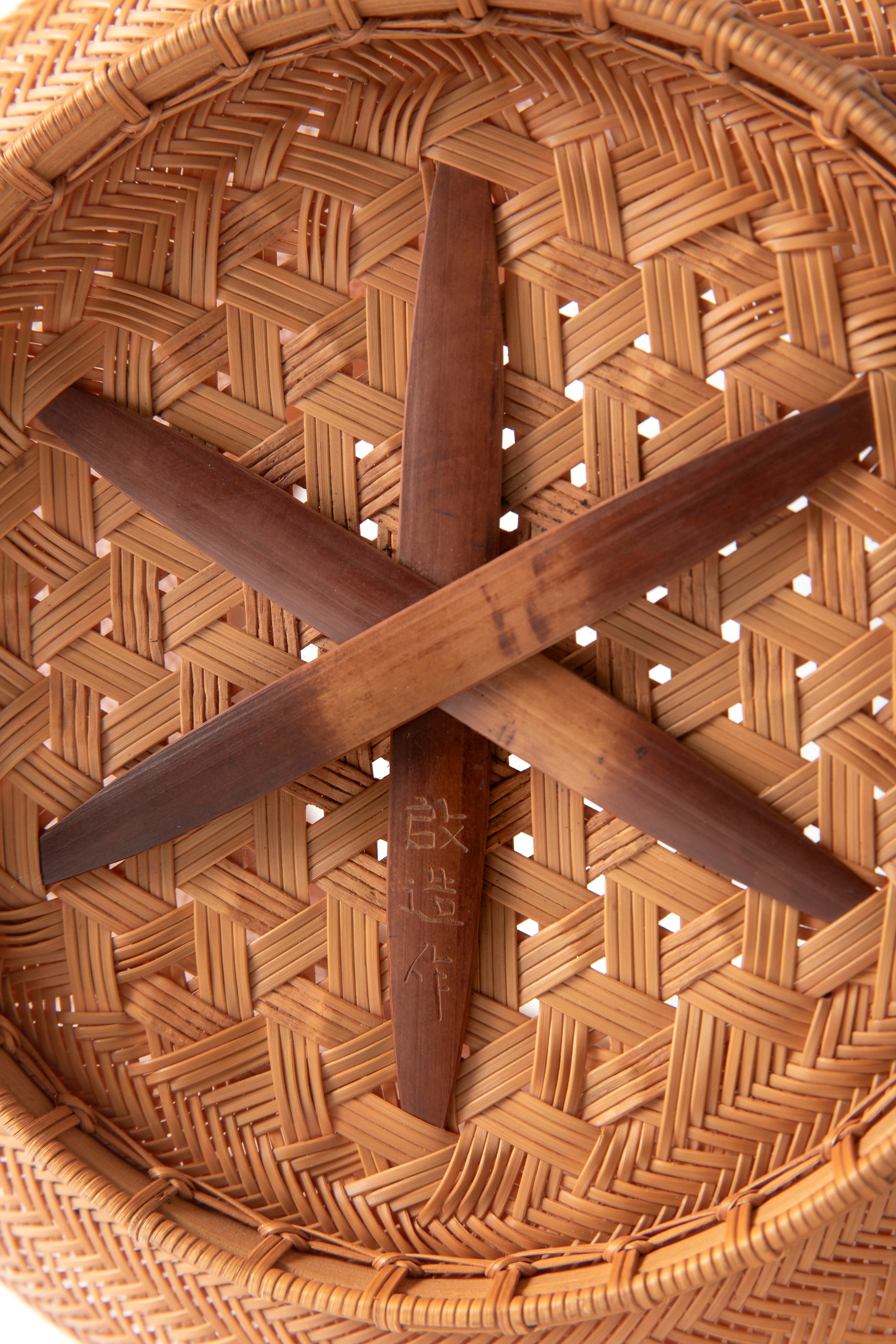 八木沢啓造 透網代編籠 | 斎藤正光 監修