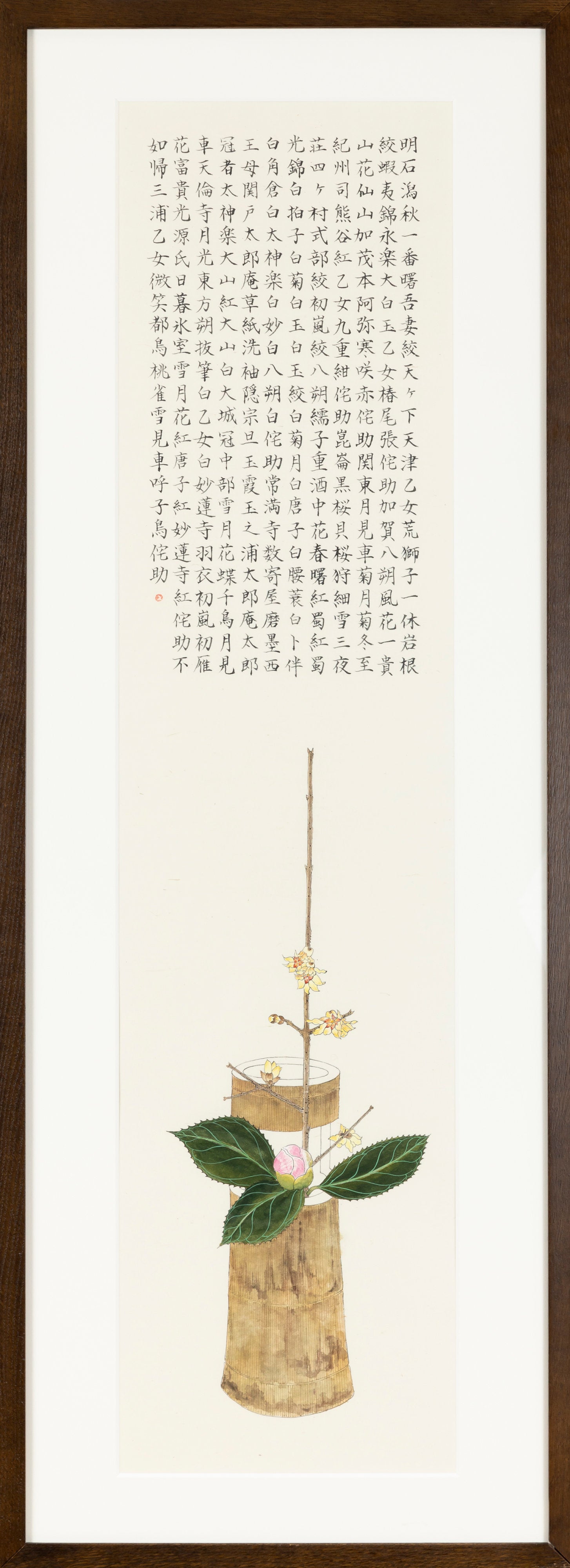 縦額大 「椿花名抄」 | 川岸 富士男