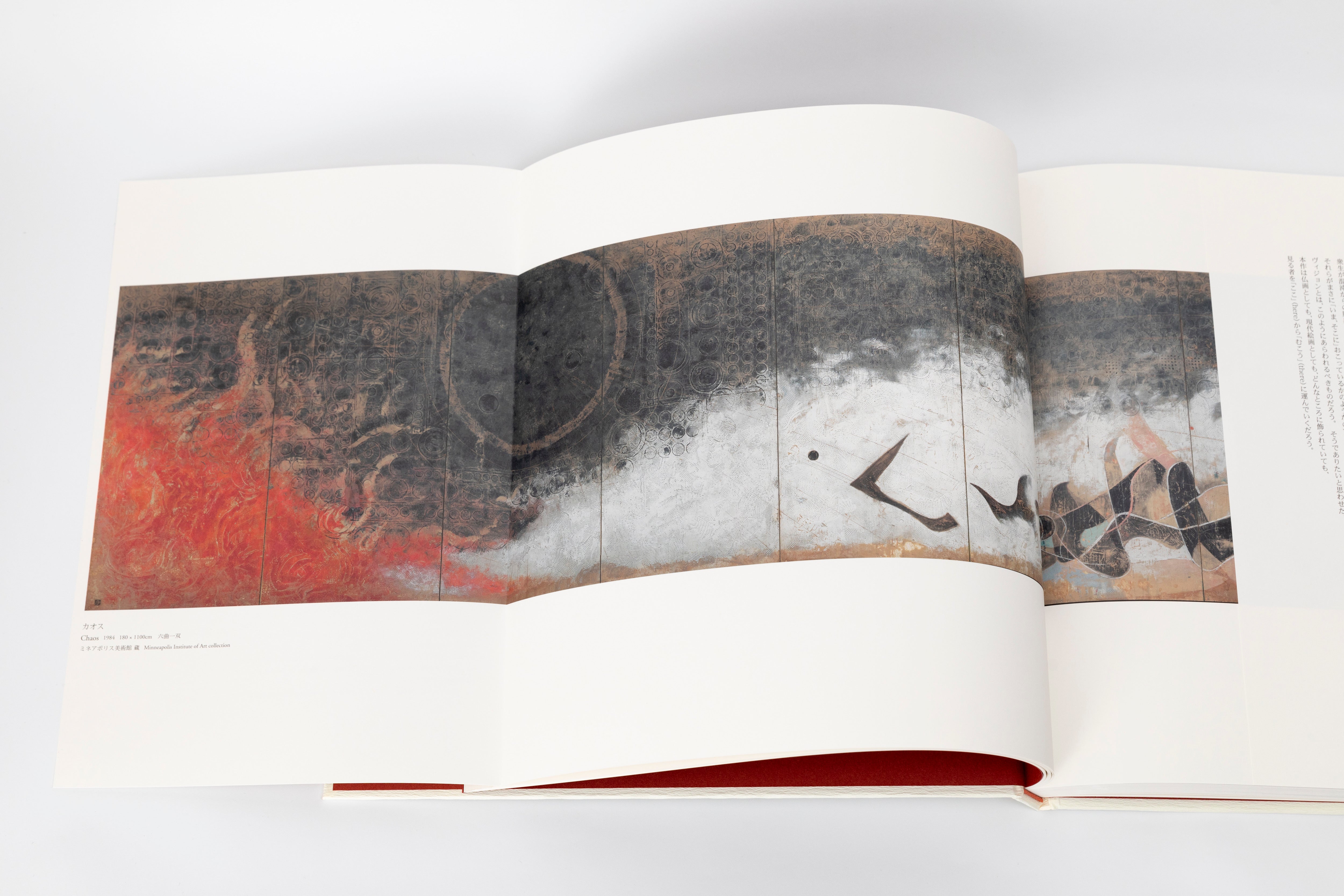 松原 賢 作品集 | 銀座一穂堂