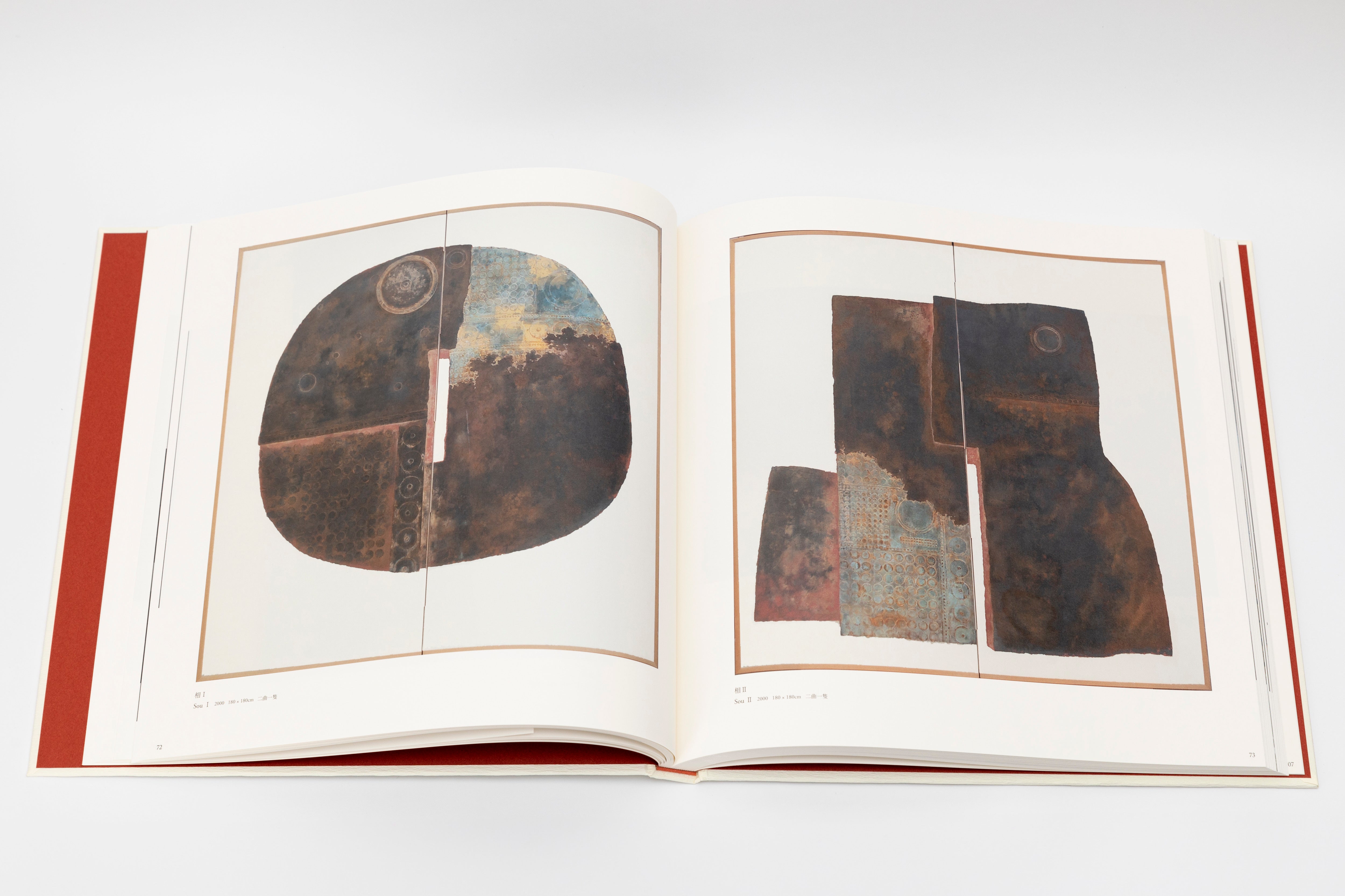 松原 賢 作品集 | 銀座一穂堂