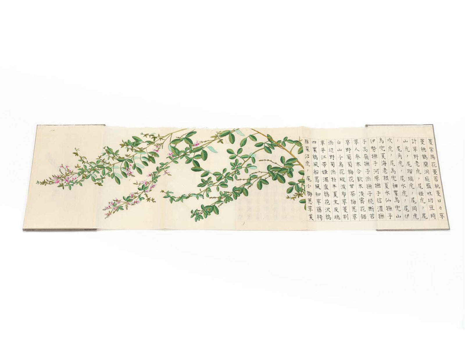 川岸富士男の世界 「今」