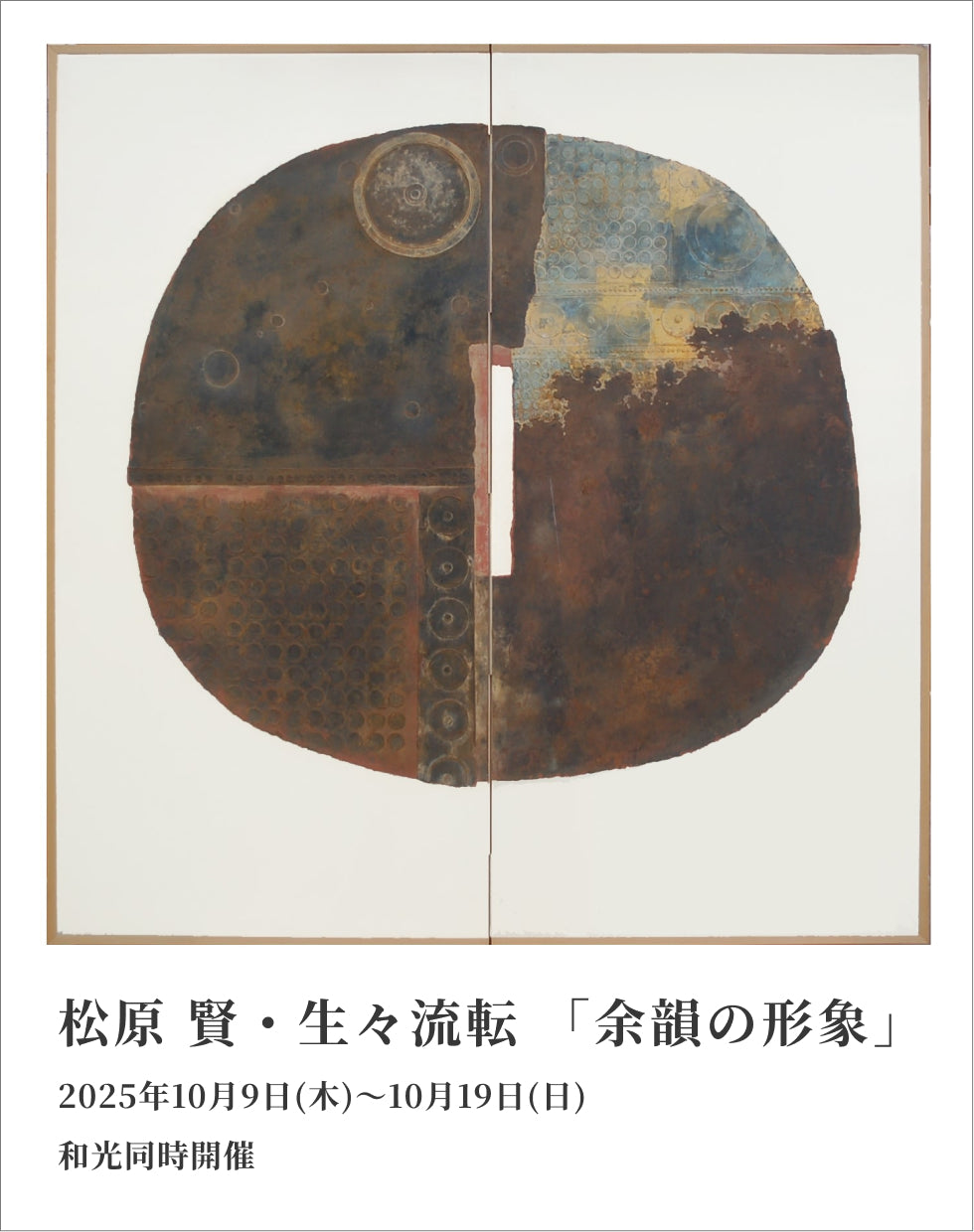 真塗り 螺鈿 草華紋 四方卓 香炉台 仏教美術(K-YC341) 真塗り 螺鈿 草華紋 四方卓 香炉台 仏教美術(K-YC341) - メルカリ