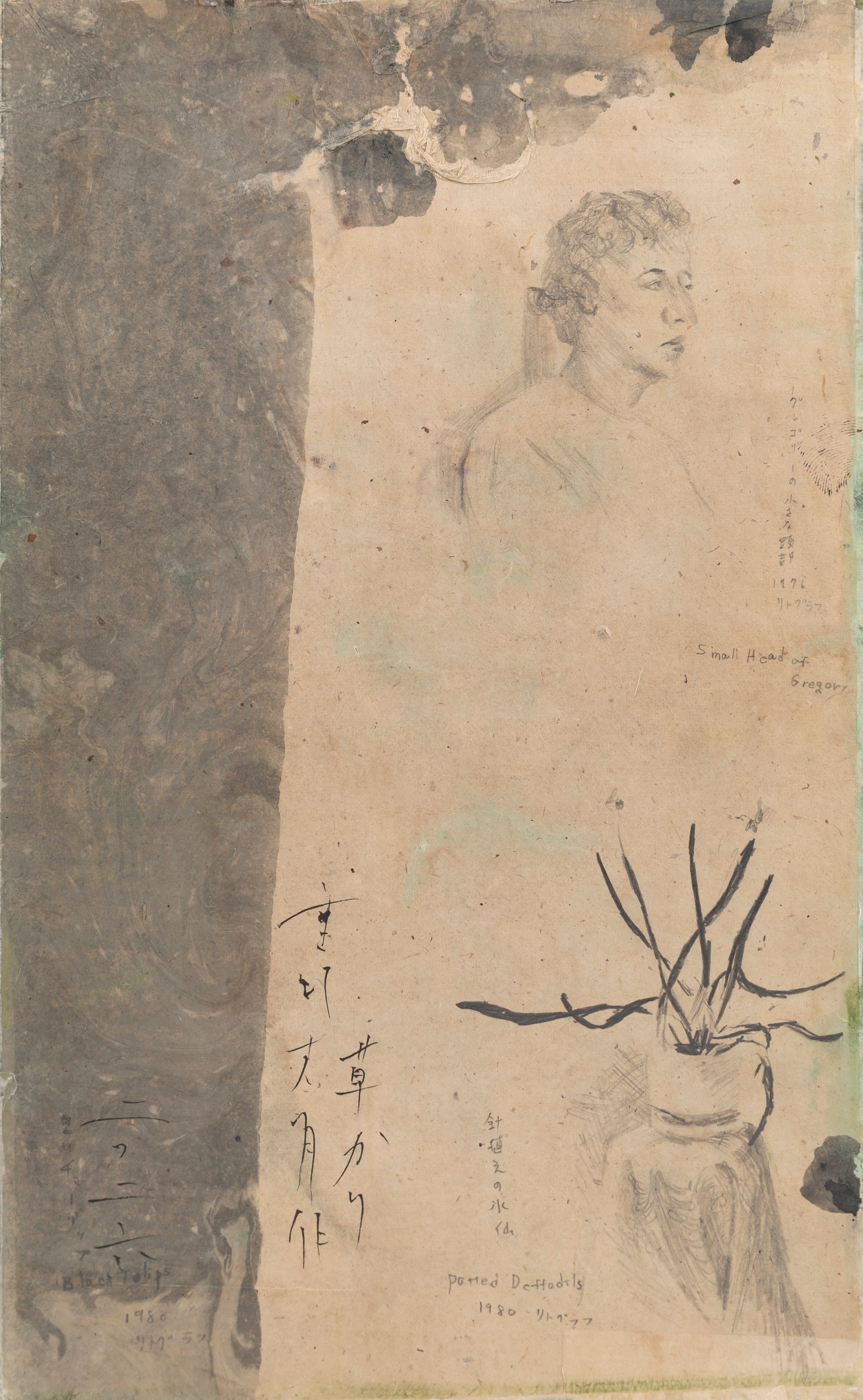 草かり | 重野 克明