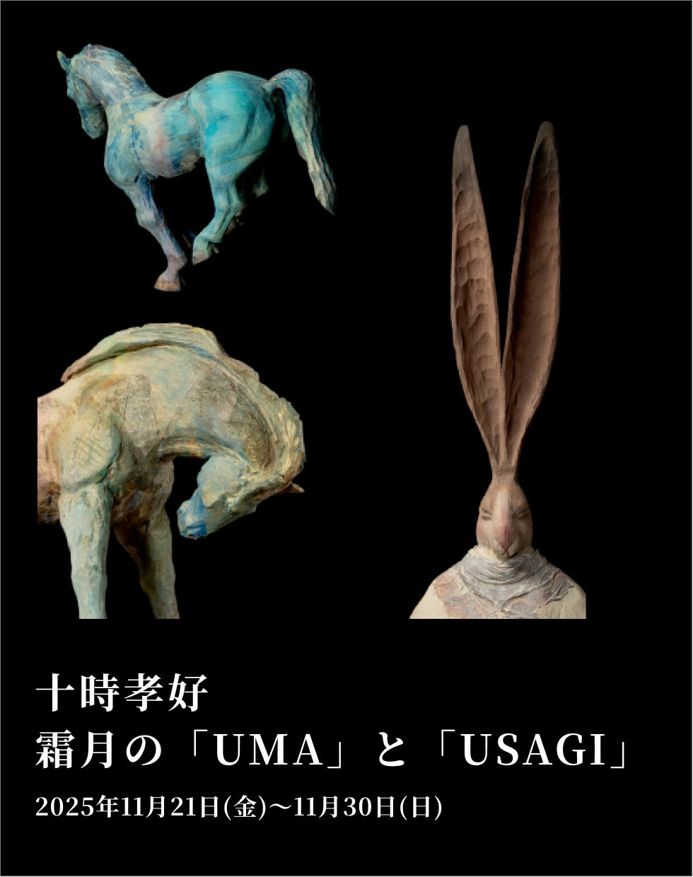 朱漆塗分四方盆